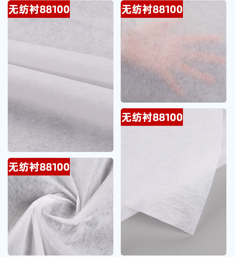 无纺衬布衬衫辅料服装辅料180g 透气柔软贴合面料详情16