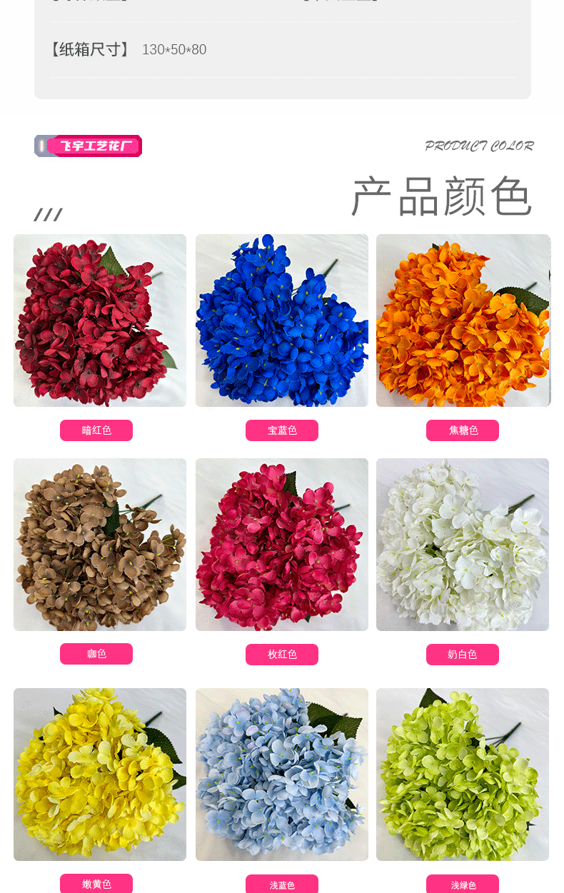 5 cabeza simulación hortensias centro comercial hotel decoración del hogar soft fitting boda flor falsa fotografía flor falsa wholesale pic 12