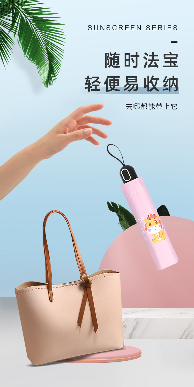 简约防晒防紫外线黑胶伞卡通雨伞女晴雨两用太阳伞现货批发礼品伞详情4