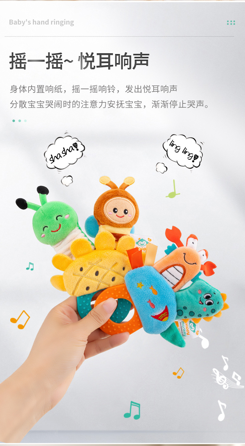 Happy monkey动物手指偶玩具婴儿抓握训练摇铃带宝宝牙胶咬咬乐详情6
