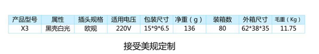 1534216539(1)