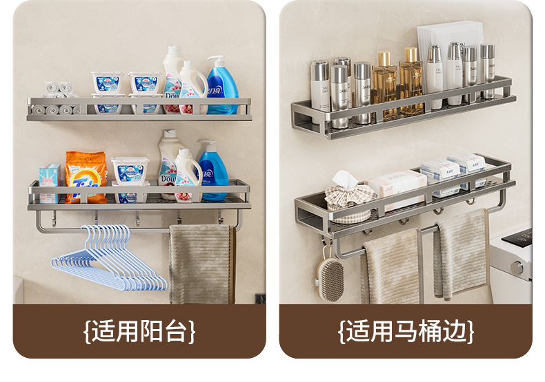 卫生间置物架免打孔浴室洗漱台洗澡洗手间壁挂式墙上厕所收纳架子详情17