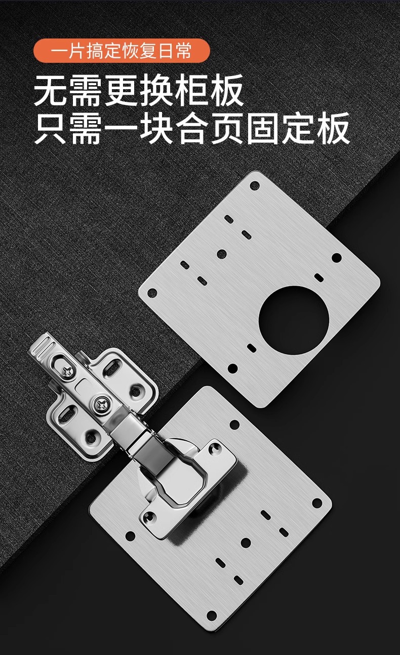 Cabinet door hinge repair, fixed plate, cabinet, wardrobe door repair, buffer lotus leaf stainless steel hinge pic 5