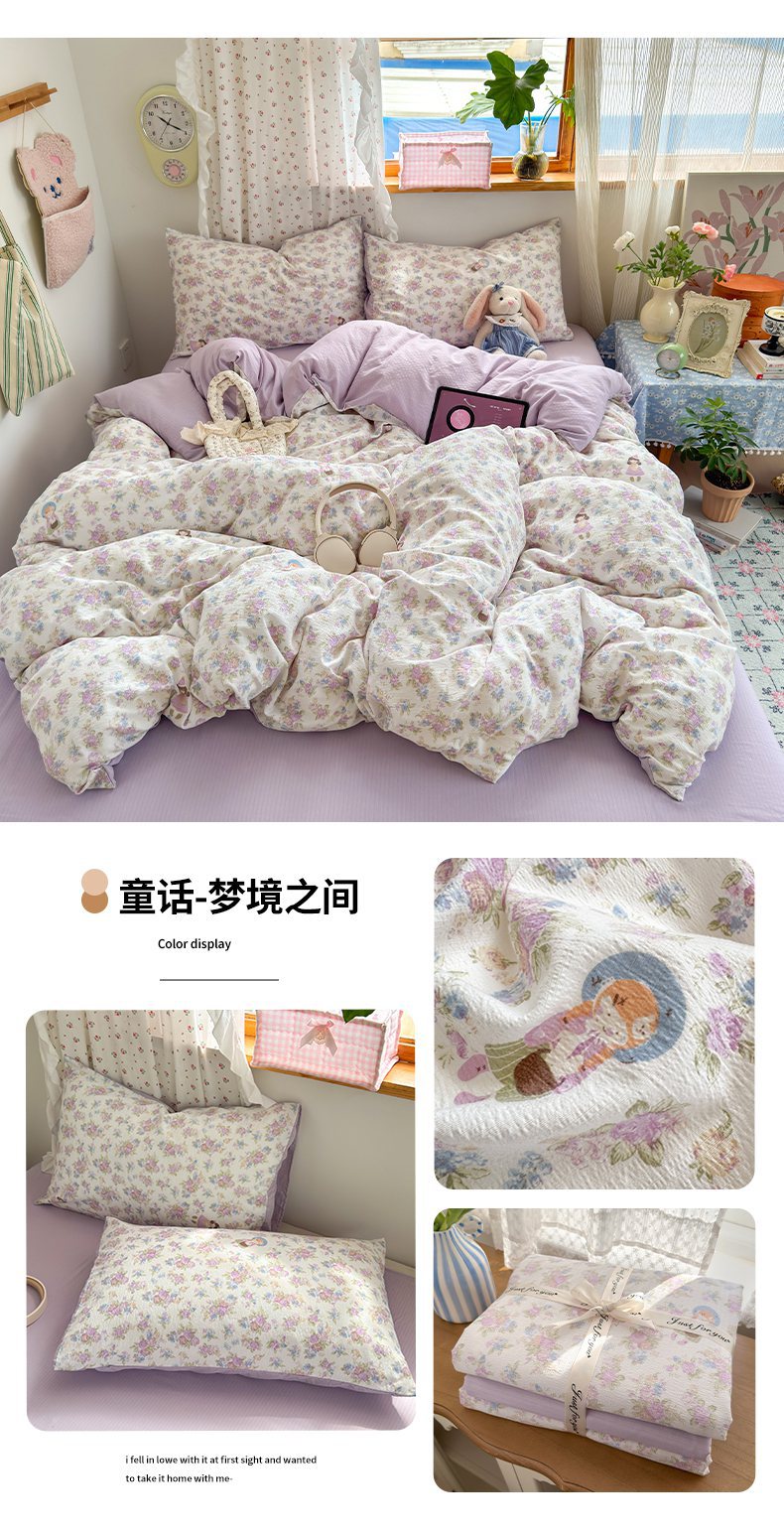 正品A类床上四件套纯棉母婴级双层纱ins裸睡床单被套罩宿舍三件套详情40