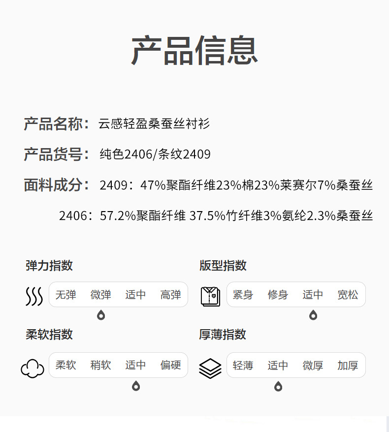 25新款云感轻盈桑蚕丝竹纤维短袖衬衫男商务休闲纯色男女同款衬衣 pic 9
