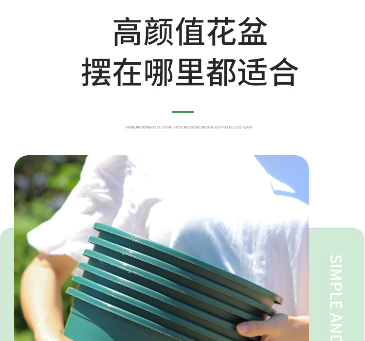 长盛工厂直发塑料花盆批发阳台绿萝盆栽草莓月季特大号加厚加仑盆详情5