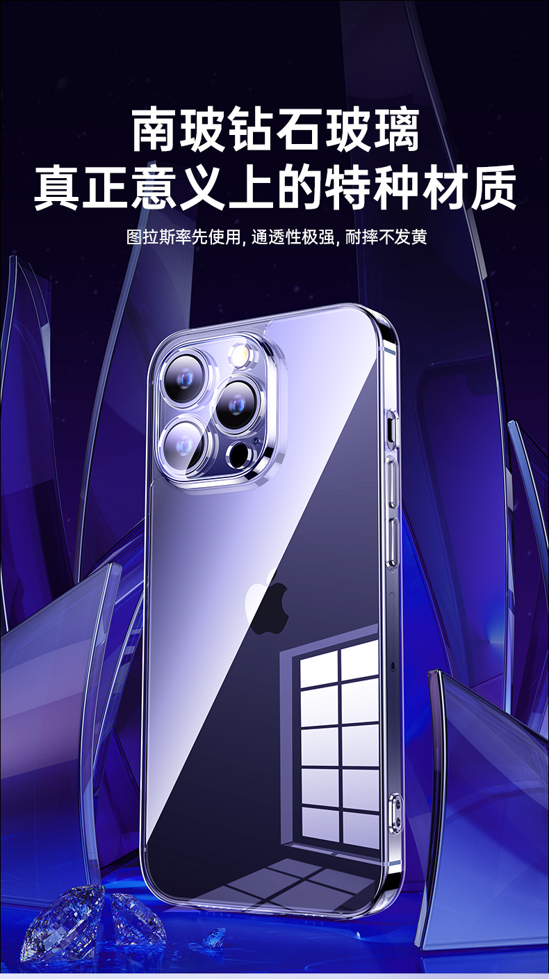 Suitable for iPhone16 phone cases, transparent glass, Apple 15ProMax non-yellowing, anti-drop 14 case with holes pic 3