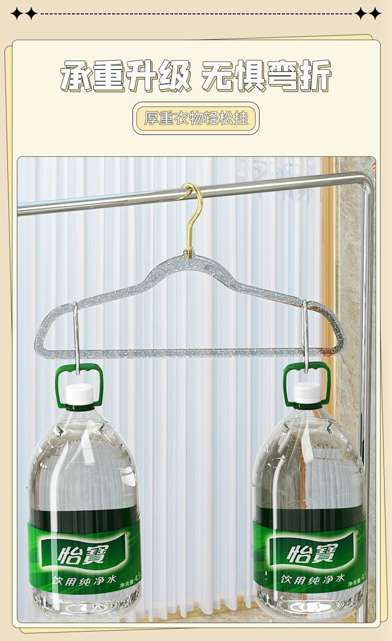 亚克力衣架女装无痕家居用透明塑料服装店可爱水晶金粉晾衣架批发详情3