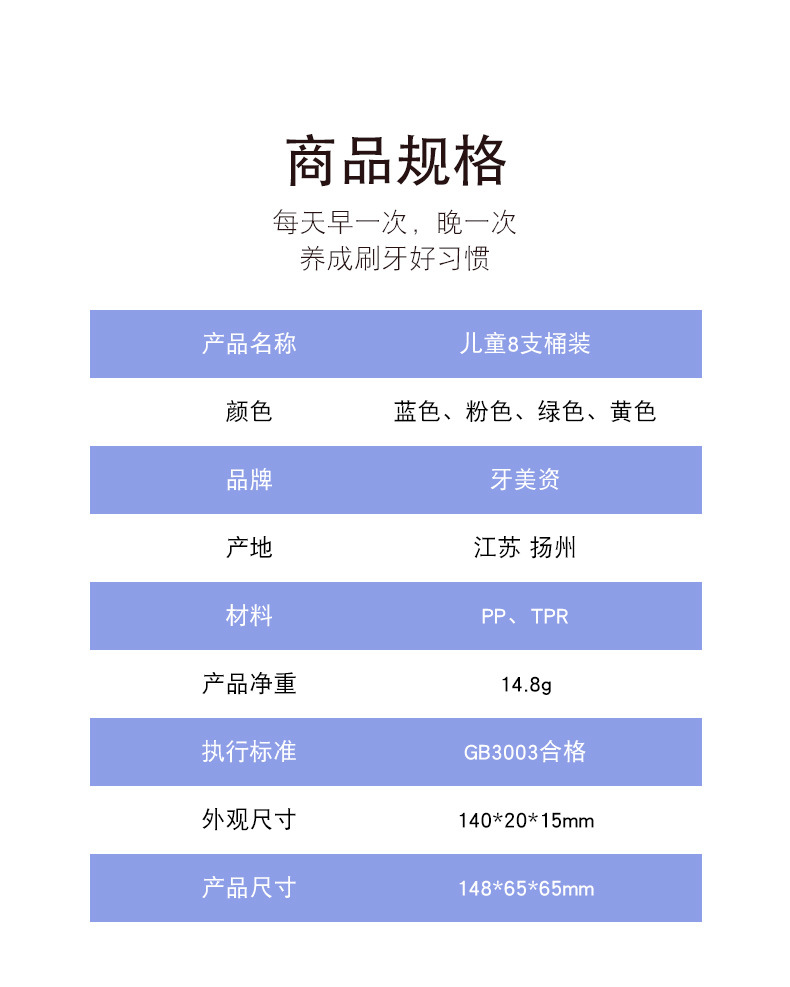 详情页_20