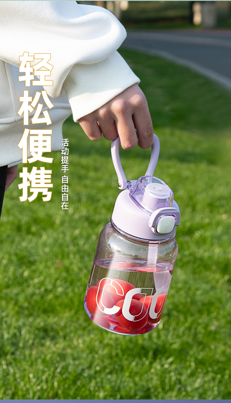 尚泰新款700ml大容量运动健身户外学生创意潮流高颜值吸管塑料杯详情5