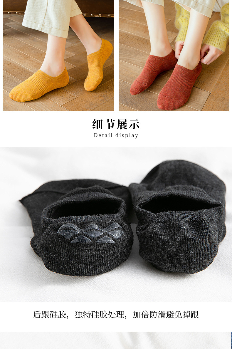 袜子女夏季韩版船袜防臭薄款隐形硅胶防滑不掉跟短袜浅口低帮袜子详情14