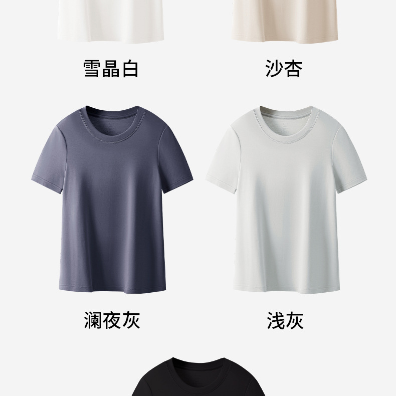 莫代尔男士短袖T恤夏季薄款圆领纯色蚕丝蛋白重磅体恤休闲男装详情21