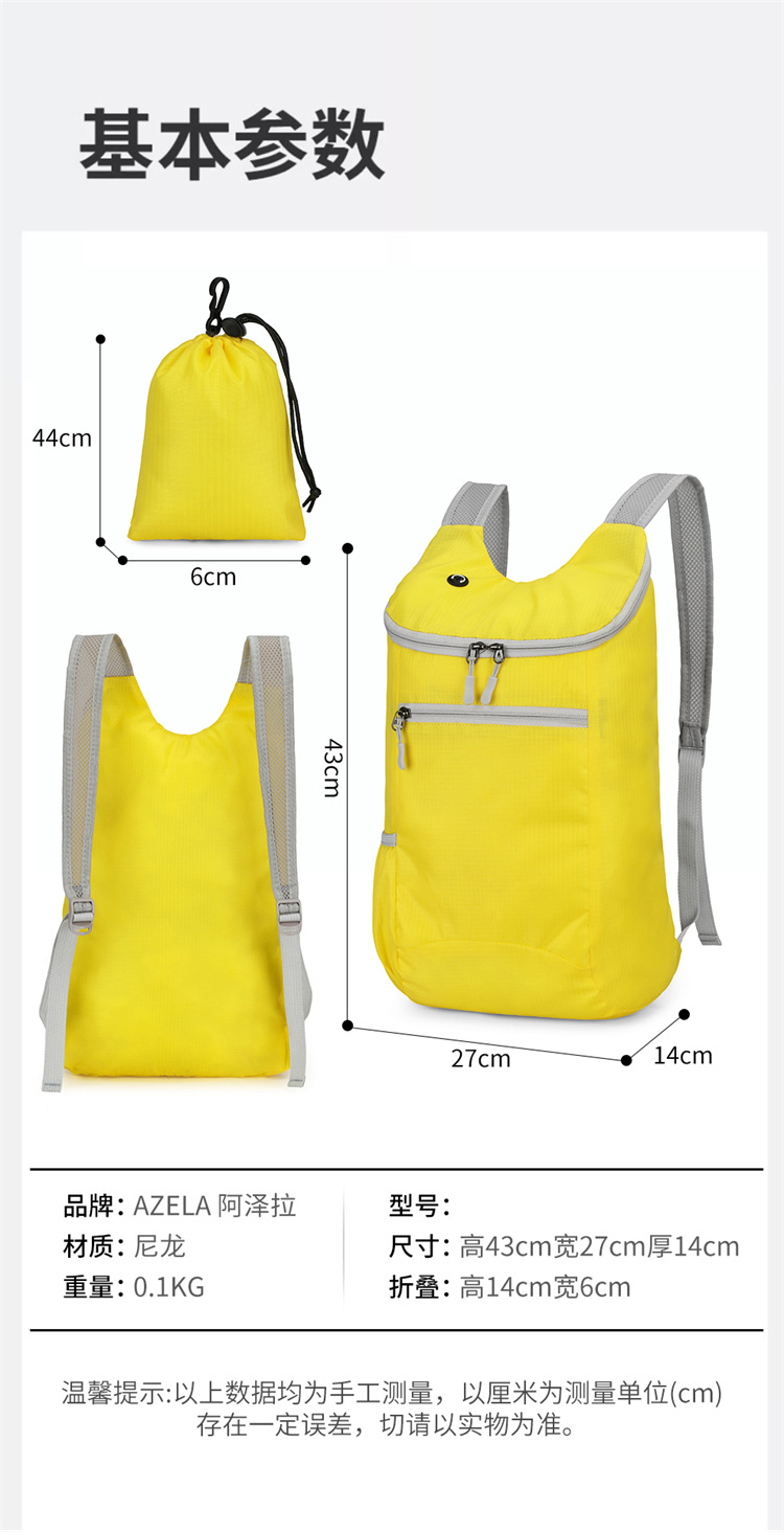 Yitu Warner Heim 20L Water-resistant and lightweight Hiking backpack with storage and folding function pic 13