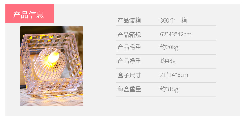 新款方形LED亚克力水晶蜡烛灯圣诞电子蜡烛氛围灯小夜灯桌面摆件详情8
