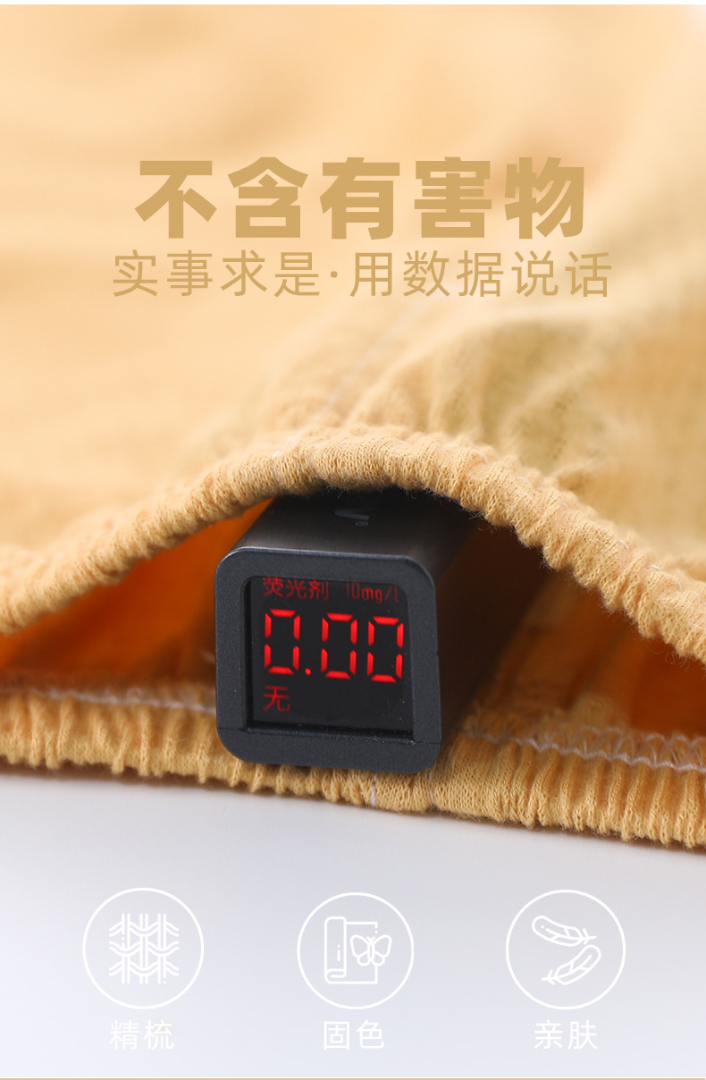 婴儿全棉防蚊裤男童夏季薄款a类宝宝夏天儿童小童外穿空调裤子详情4