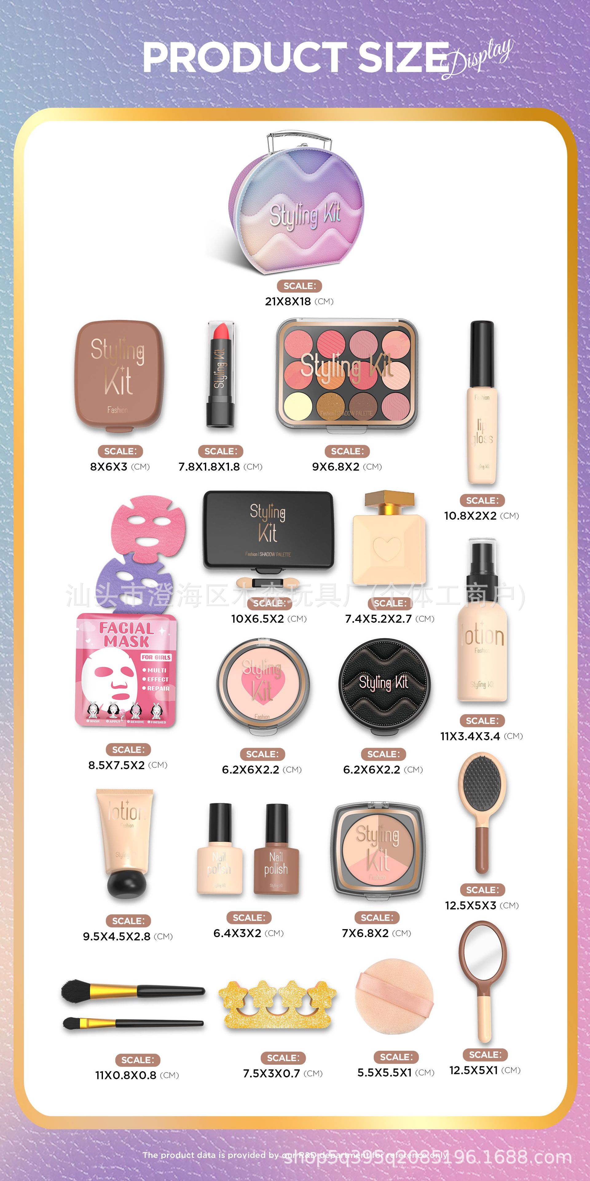 跨境亚马逊儿童过家家仿真化妆玩具女孩彩妆套装不可涂抹带收纳盒详情27