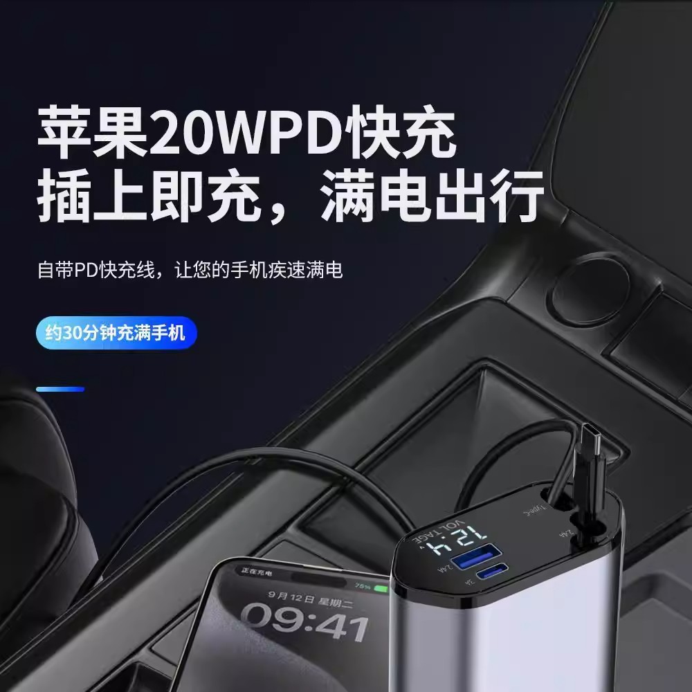 6A car charger, 120W super fast charging, multi-functional cigarette lighter, adapter, USB adapter, PD four-in-one pic 5