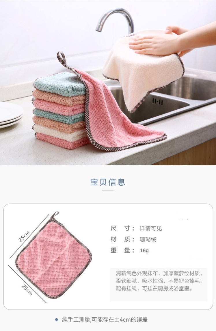 不掉毛吸水擦手巾素色洗碗布创意家居生活日用品厨房用品详情5