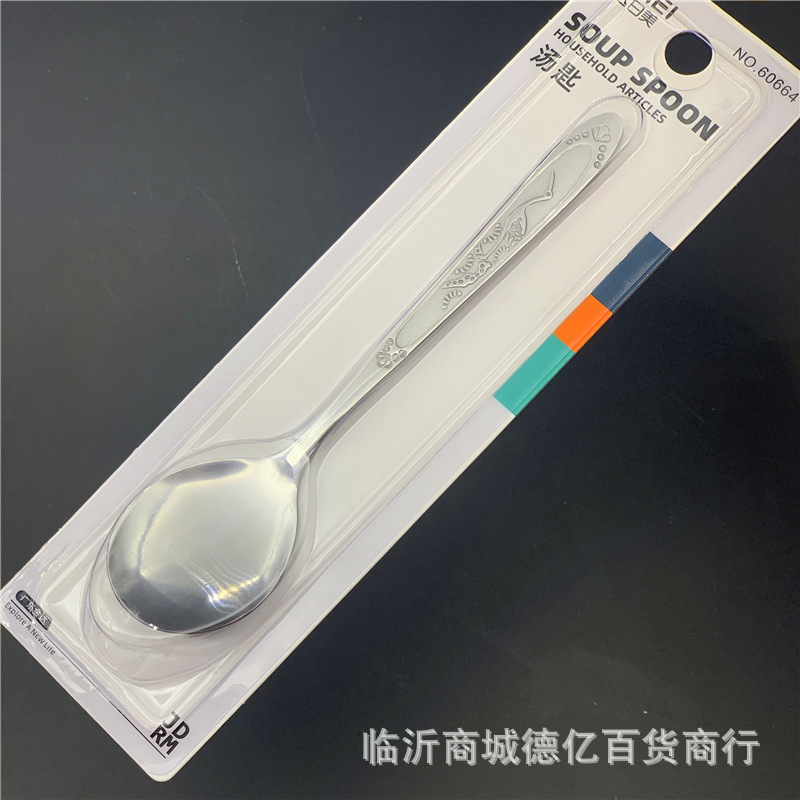 金达日美汤匙不锈钢勺子60663圆头60664尖头饭勺汤勺叉子调羹餐具详情16