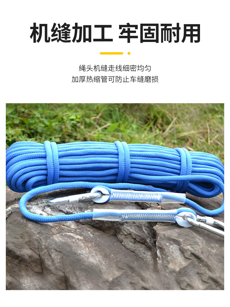 安全绳跨境逃生消防耐磨涤纶绳高空作业救援绳静力绳登山救援绳详情8