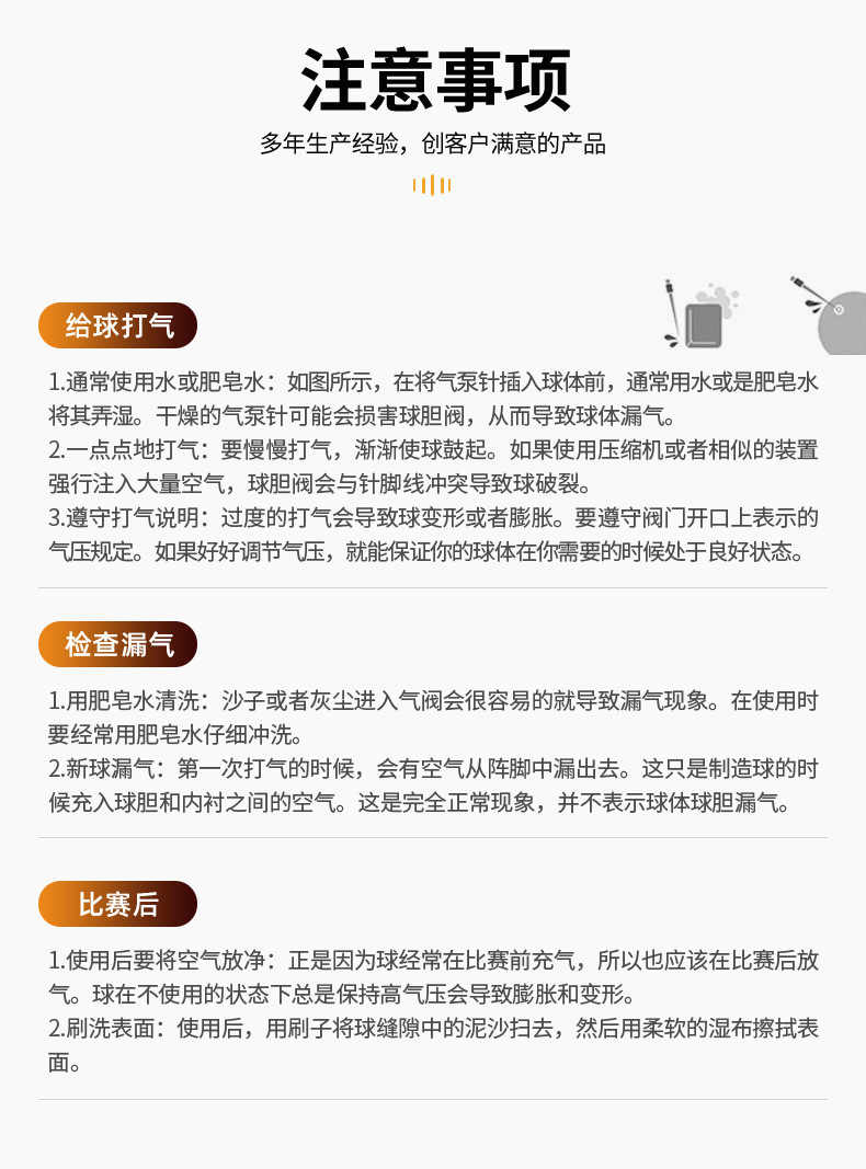 跨境排球撞色涂鸦款气排球5号标准学生儿童耐拍沙滩排球厂家批发详情10
