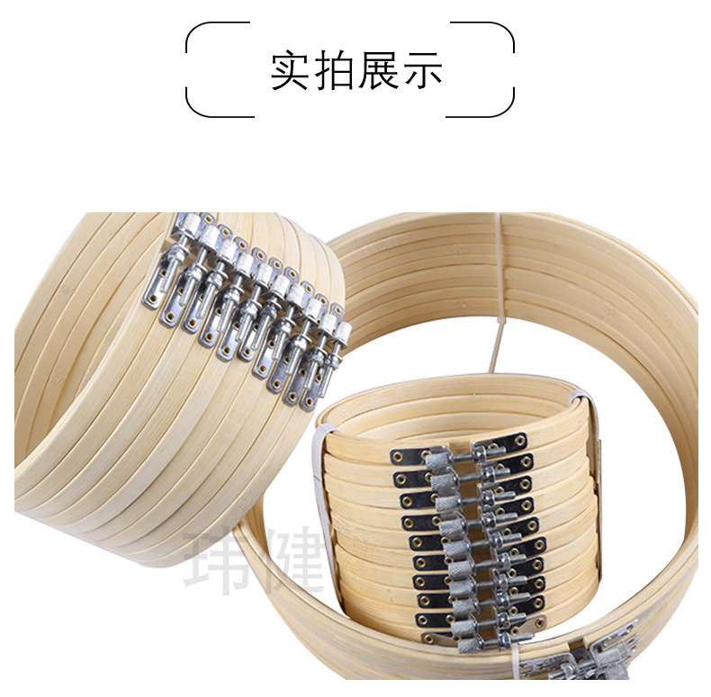 新款刺绣竹绣绷套件手工diy十字绣丝带绣花绣圈刺绣撑子辅助工具详情8