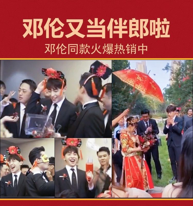 国潮婚庆新娘伞红伞结婚用品红色雨伞长柄大红色订婚出嫁蕾丝花边厂家详情2