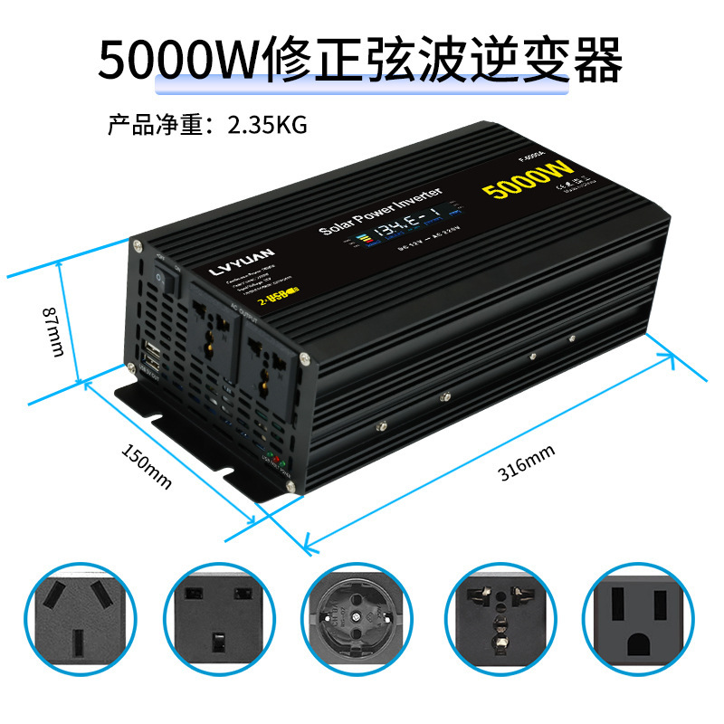 跨境专供正弦波逆变器600W-5000W车载逆变器12-24V转220V工厂批发详情7