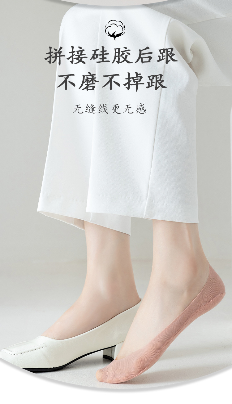 冰丝船袜女夏季薄款纯棉底吸汗透气防滑不掉跟浅口隐形高跟鞋袜子详情11