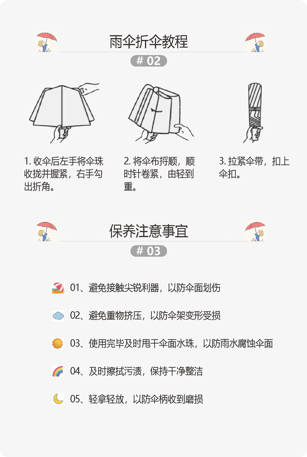 双人雨伞商务简约加大雨伞折叠伞高级感晴雨两用遮阳伞防晒太阳伞详情13