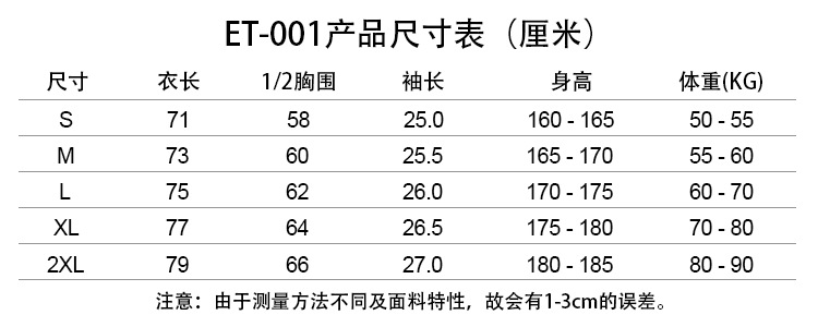 优质服装重磅全棉oversized男士T恤潮牌纯棉宽松落肩短袖男装T恤详情6