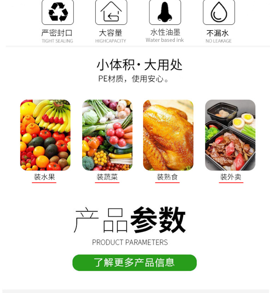 白色塑料袋子食品批价手提袋大号厚实40*60透明背心袋加厚款胶袋详情2