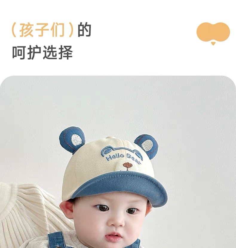 宝宝帽子春秋款软檐鸭舌帽可爱超萌棒球帽婴幼儿遮阳帽出游防晒帽详情8