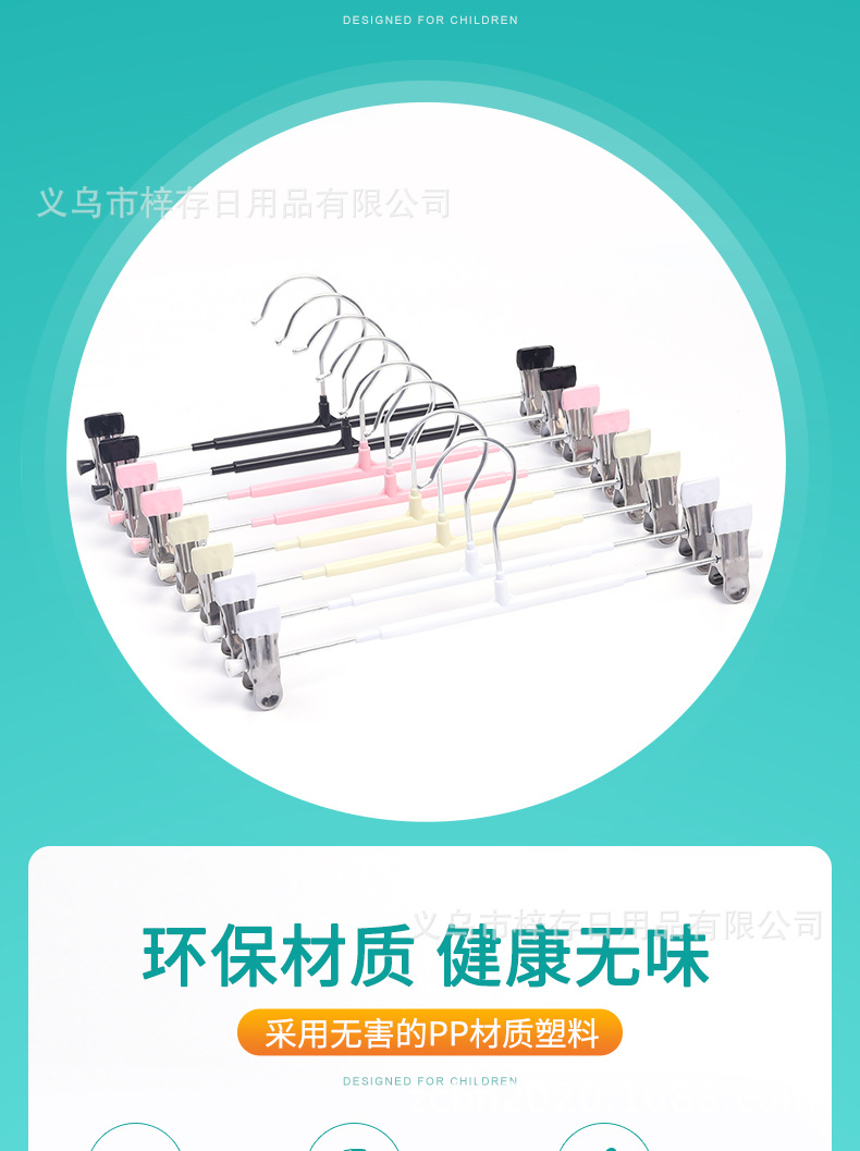 家用无痕衣架3.3浸塑裤架多功能伸缩裤夹成人防滑不锈钢衣架批发详情3