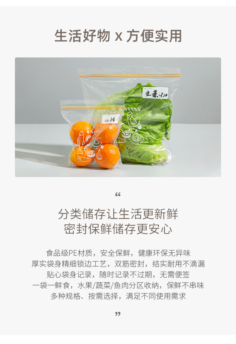 Food sealing bags, household preservation bags, self-sealing bags for freezing, plastic sealing bags for refrigerators, food portioning bags, food bags pic 3
