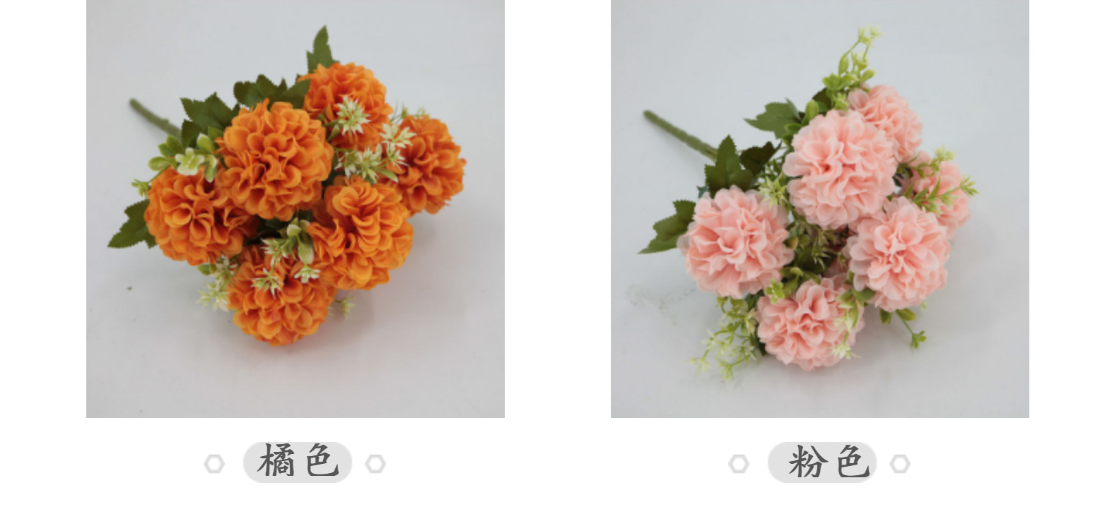 仿真花7头招财球婚礼家居装饰绣球花束拍摄道具摆件绢花假花批发详情19