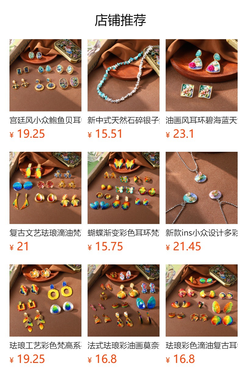 Simple and fresh abalone and shell geometric necklace, versatile beaded pearl multi-neck chain, fashionable new collarbone chain accessory pic 1