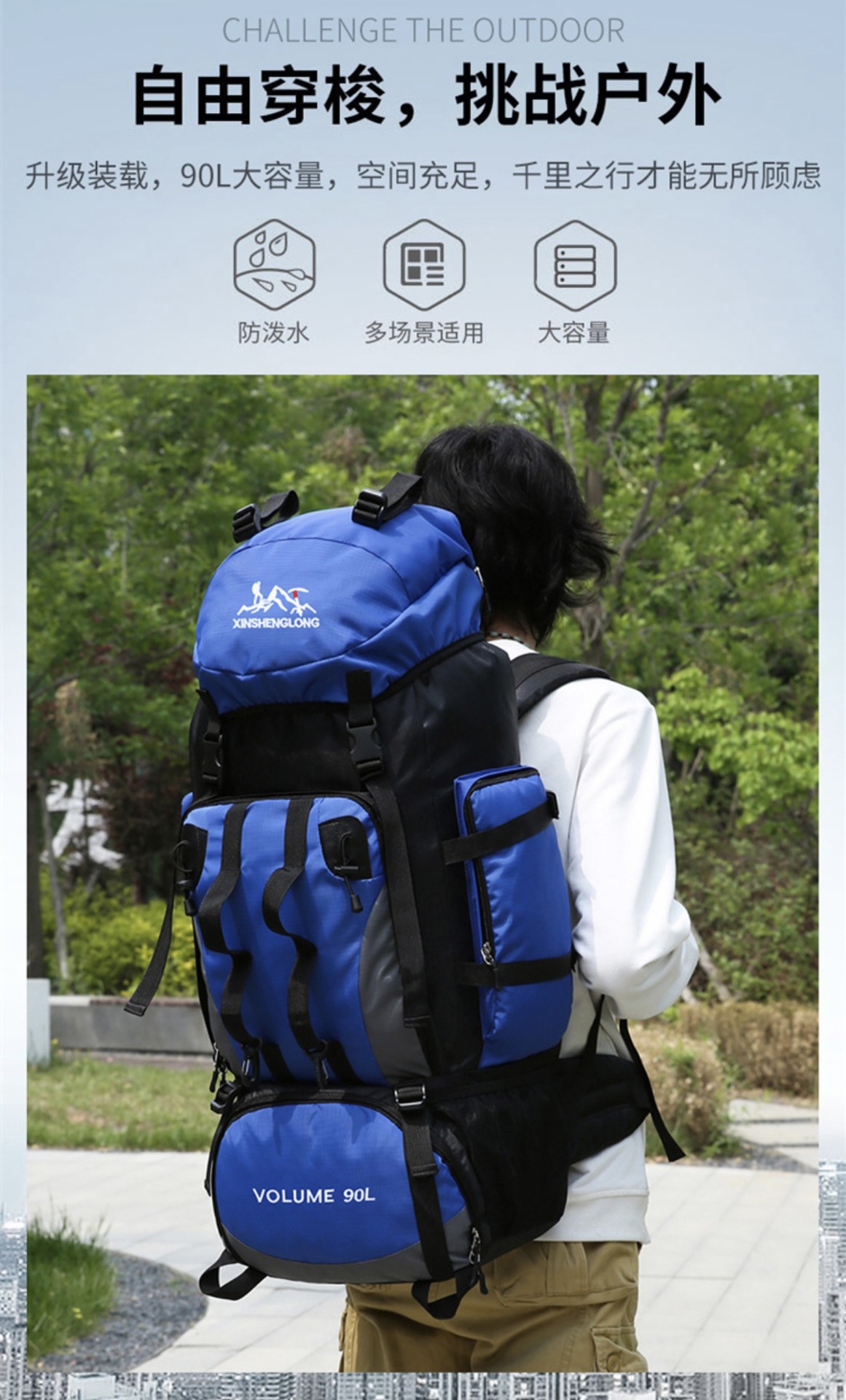 户外登山包旅行包男女通用防水双肩包徒步背包耐磨护脊户外休闲详情3