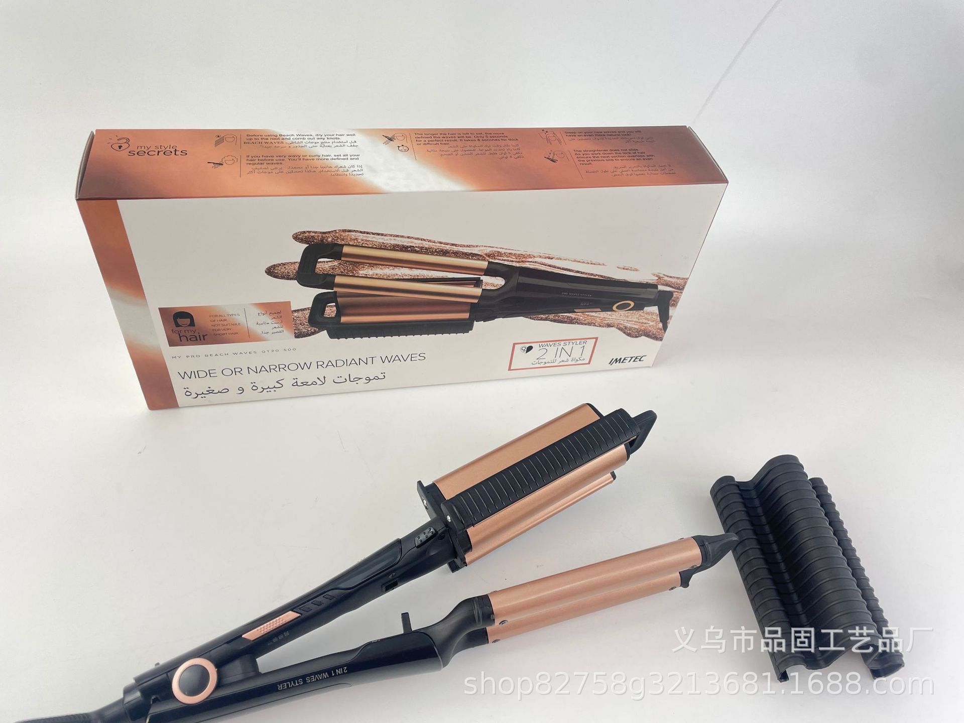 波浪卷发棒可调卷度卷发器跨境热销韩式水波纹蛋卷棒高档烫发器详情1