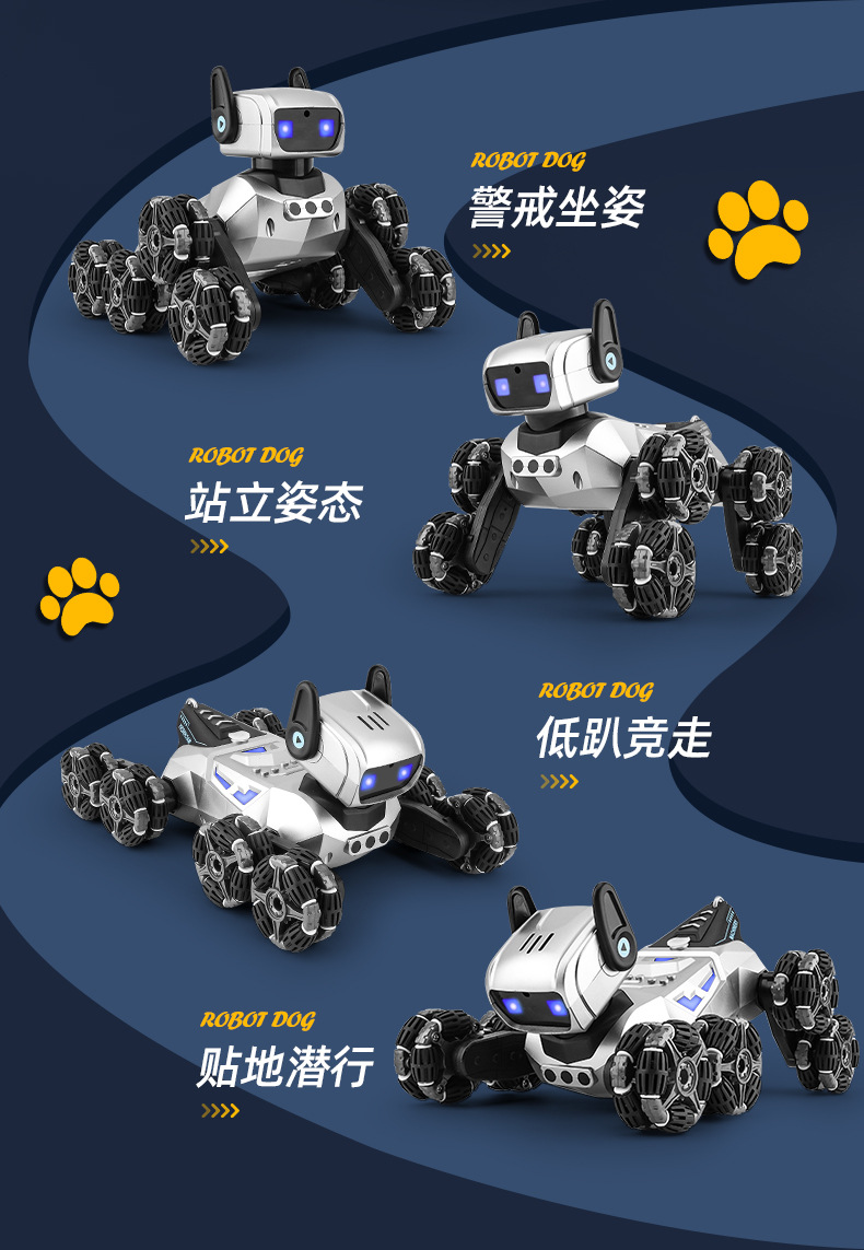 机械狗手势感应八轮特技漂移变形机器狗充儿童玩具狗智能动感漂移详情6