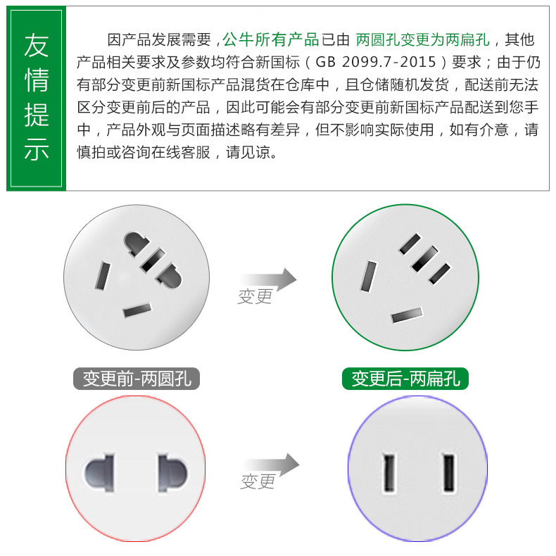 公牛插座板16A大功率插座转换器家用10转16a空调热水器插排插线板详情22