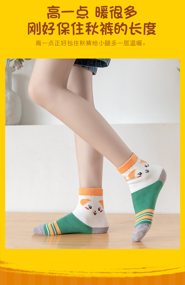 童袜亲肤柔软春秋卡通学生袜小孩子宝宝平板中筒棉诸暨袜子批发详情4