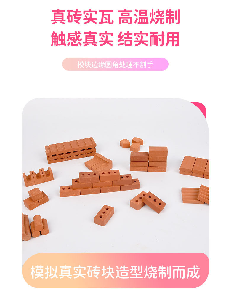 新款卡通彩绘系列 泥瓦建筑师真砖实瓦搭建可爱小屋盖房男孩玩具详情7