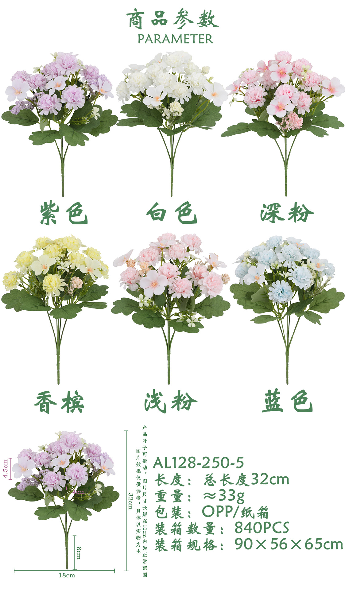 跨境热销仿真花绣球花小兰花家居装饰摆件节日气氛布置假花批发详情4