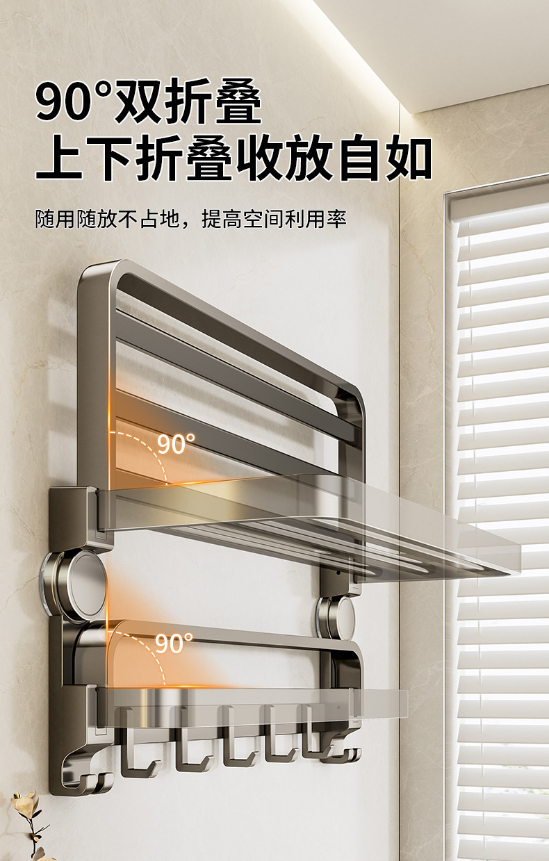 吸盘毛巾架卫生间免打孔浴室置物架厕所双折叠浴巾架卫浴挂件套装详情8