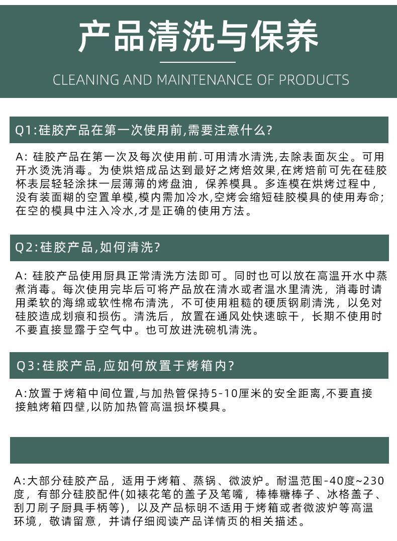 加棉硅胶烤箱手套格子布手夹防烫微波炉手套硅胶隔热手套厂家批发详情13