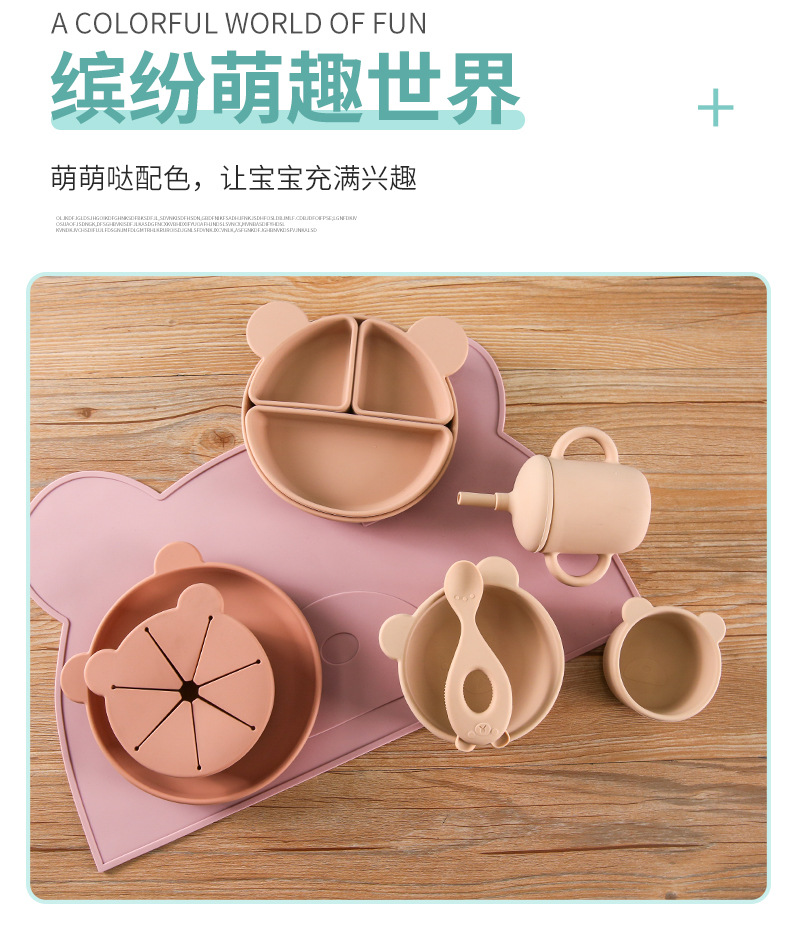 硅胶碗儿童餐盘套装母婴食品级喂养餐具跨境婴儿辅食宝宝防摔碗详情4