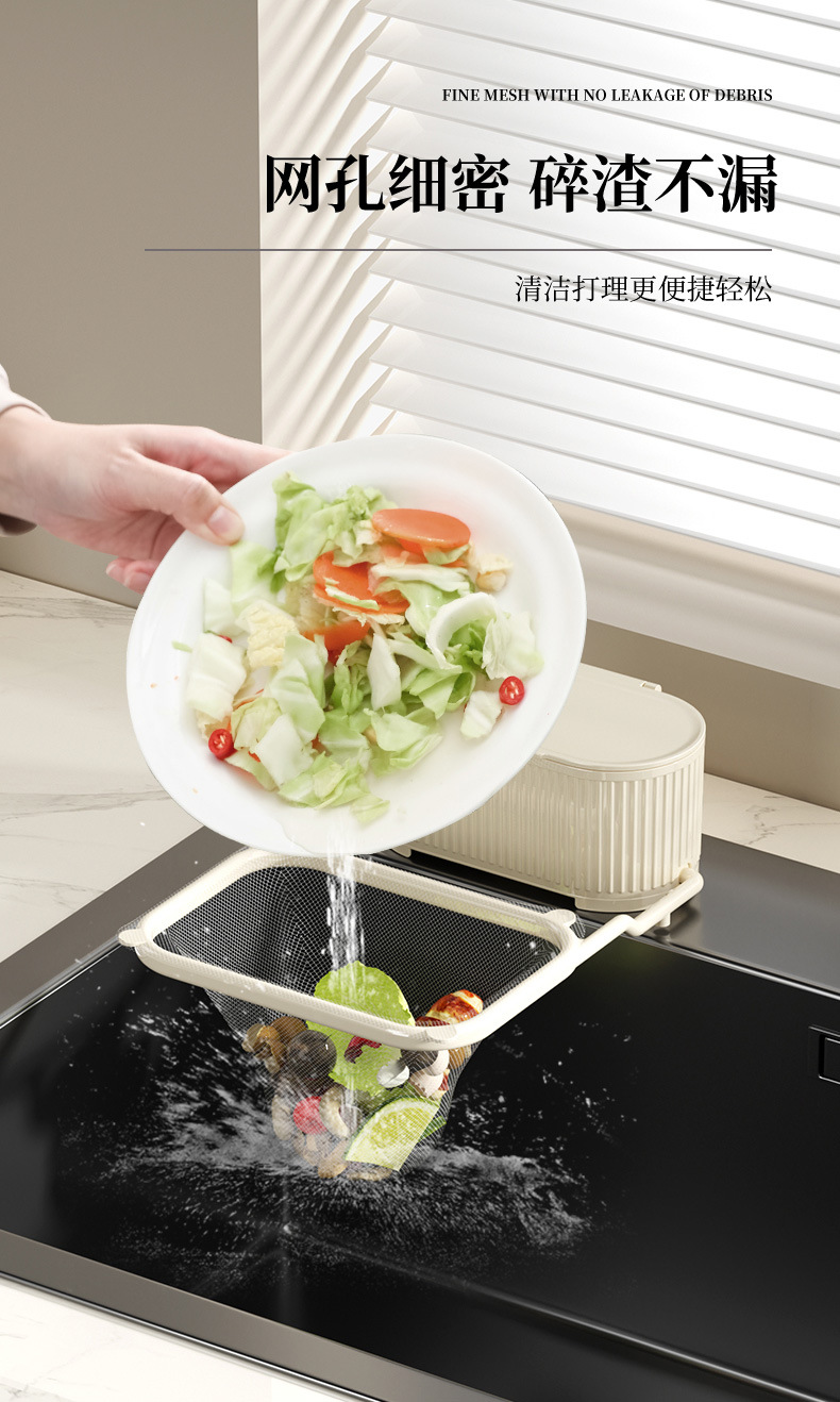 吸盘沥水架水槽滤网多功能厨房水槽过滤收纳架垃圾过滤网置物架详情5