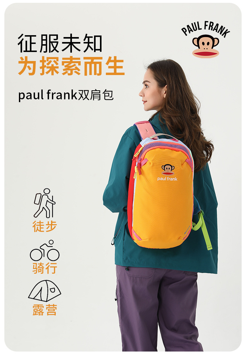 多巴胺撞色系列学生双肩包女百搭背包潮流托特尼龙羊驼包护肩书包详情1