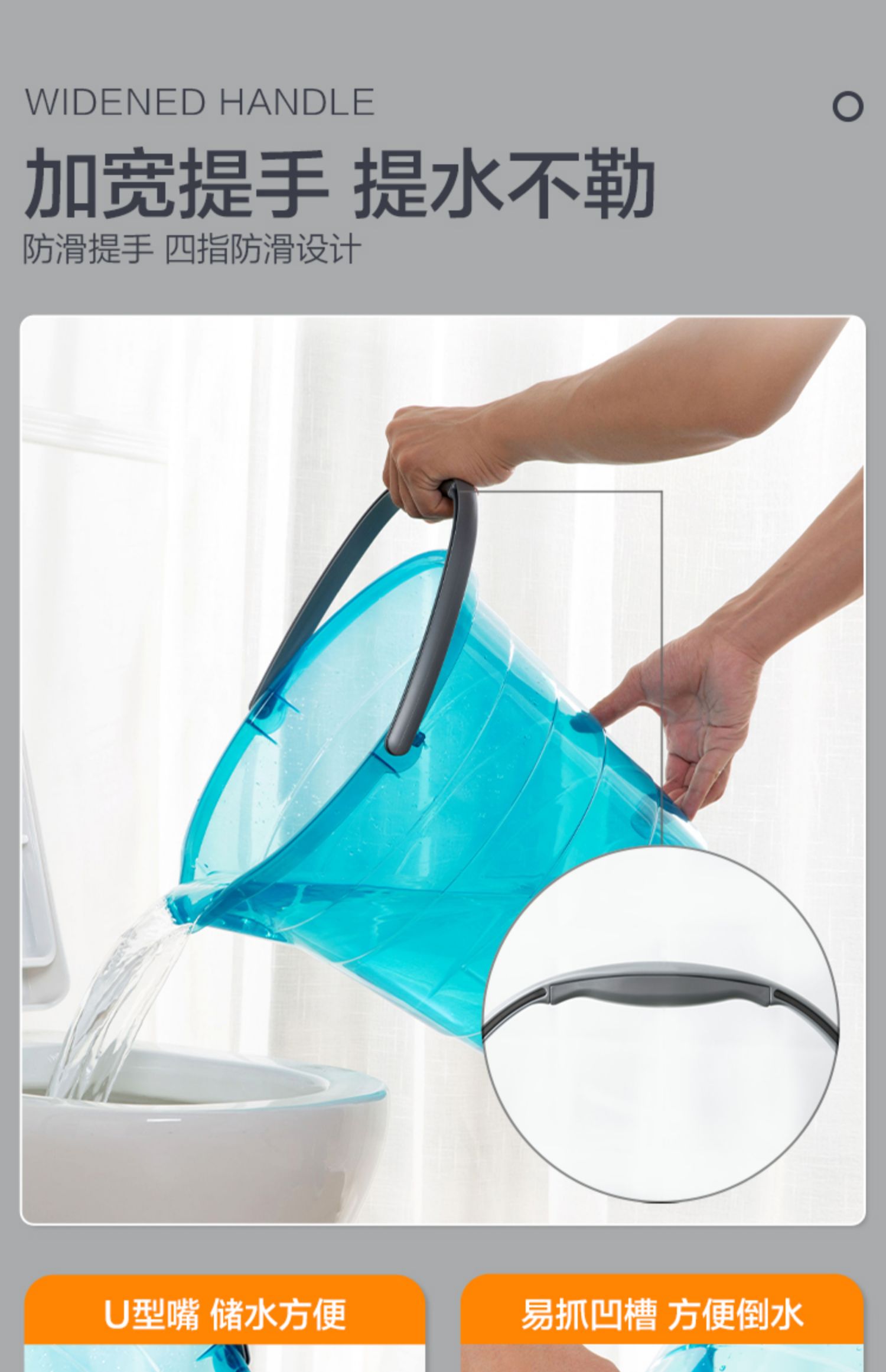 2YK透明水桶家用手提塑料桶加厚大号储水桶学生宿舍洗澡洗详情6